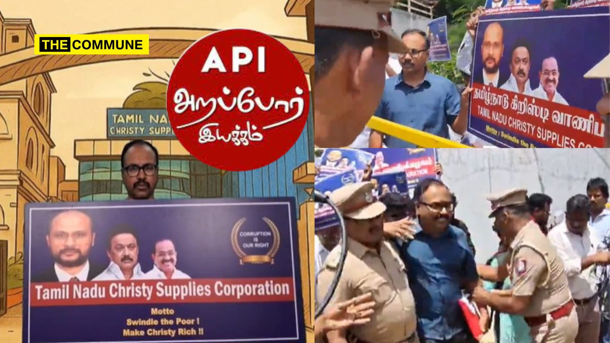 Arappor Iyakkam Activists Detained For Protesting Against ₹992 Crore ...