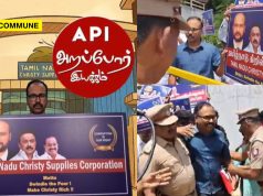 Arappor Iyakkam Activists Detained For Protesting Against ₹992 Crore Food Supply & Transport Scam