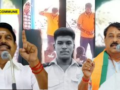 BJP Announces Joint Protest With ADMK Against DMK Govt Over Custodial Death Of Temple Guard Ajithkumar custodial death of temple guard ajithkumar joint protest