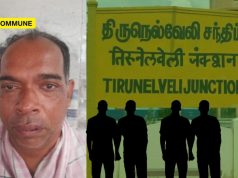 Kanyakumari Catholic Priest Assaulted And Robbed By Homosexual Gang In Tirunelveli