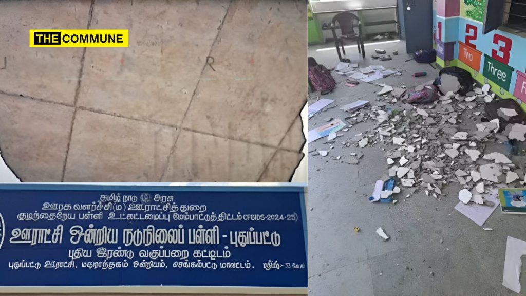 dravidian model ceiling collapse