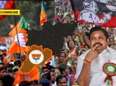 Coalition Is About Cooperation: AIADMK Needs BJP’s Help In Southern Districts And Vice Versa eps bjp coalition