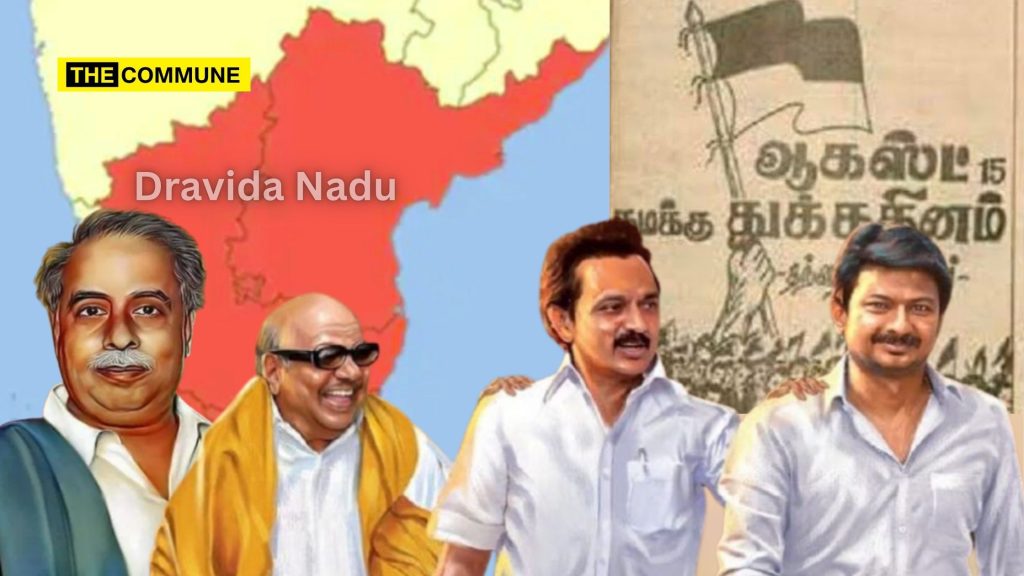 dmk national integration