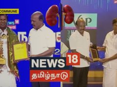DMK MLA Family Run Dhanalakshmi Srinivasan Hospital, Mired In Kidney Trafficking Scandal, Was Felicitated Twice By Dravidianist Channel News18 Tamil Nadu
