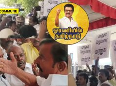 DMK Ministers KN Nehru And Regupathy Blocked By Own Cadres In Pudukkottai Booth Committee Meeting