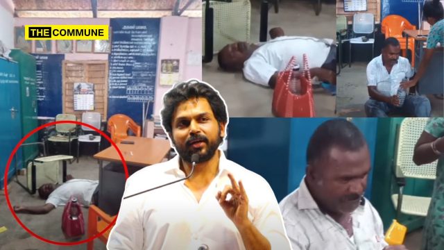 actor karthi govt school