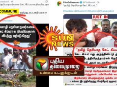 “Gatekeeper Was A North Indian”: Dravidianist Media Puthiya Thalaimurai & Sun News Use Cuddalore Train Accident For Divisive Agenda cuddalore train accident sun news puthiya thalaimurai