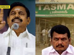EPS Calls DMK’s Senthil Balaji As ‘Ten Rupees Balaji’ Referring To TASMAC Scam