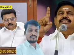 “Anti-People Government”: EPS Slams DMK For Ignoring Court-Ordered Compensation To Sankarankoil Custodial Death Victim Murugan’s Family eps dmk custodial death sankarankoil