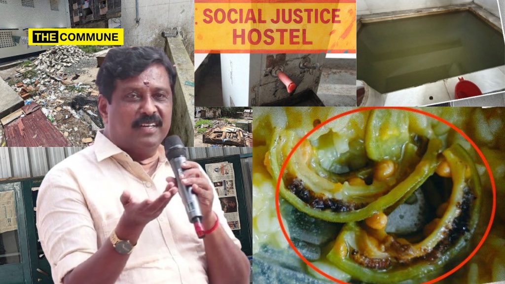 nainar nagenthiran hostel dmk