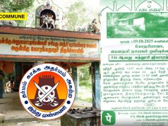 Hindu Munnani Slams Islamist Bid To Hold Kandhuri Festival On Lord Shiva’s Athri Hill, Denounces Renaming As ‘Sadai Hills’ hindu munnani kandhuri festival athri hill