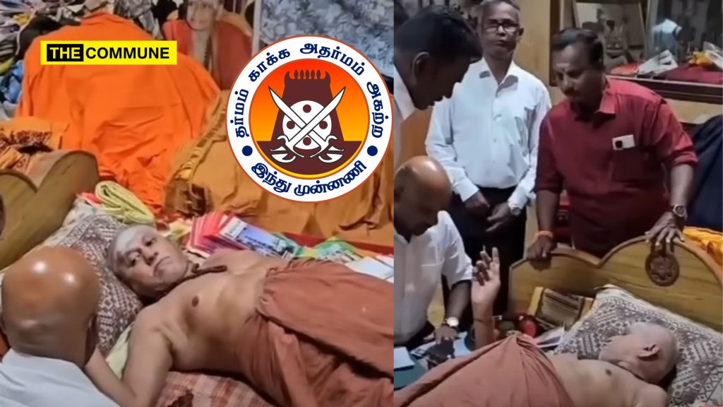 hindu munnani madurai aadheenam