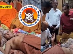 Hindu Munnani Slams Police For Allegedly Interrogating Ailing Madurai Aadheenam Without Legal Support hindu munnani madurai aadheenam