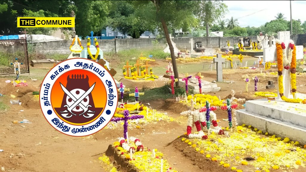 Hindu Munnani Criticizes DMK Over Alleged Religious Bias In Cemetery Land Allocation