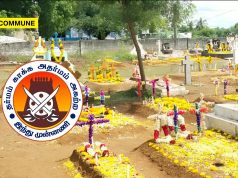 Hindu Munnani Criticizes DMK Over Alleged Religious Bias In Cemetery Land Allocation Hindu Munnani Criticizes DMK Over Alleged Religious Bias In Cemetery Land Allocation