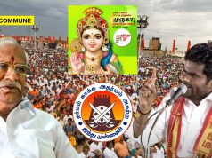 DMK Govt Files Case Against Hindu Munnani, BJP Leader Annamalai In Connection With Murugan Devotees Conference hindu munnani murugan devotees conference