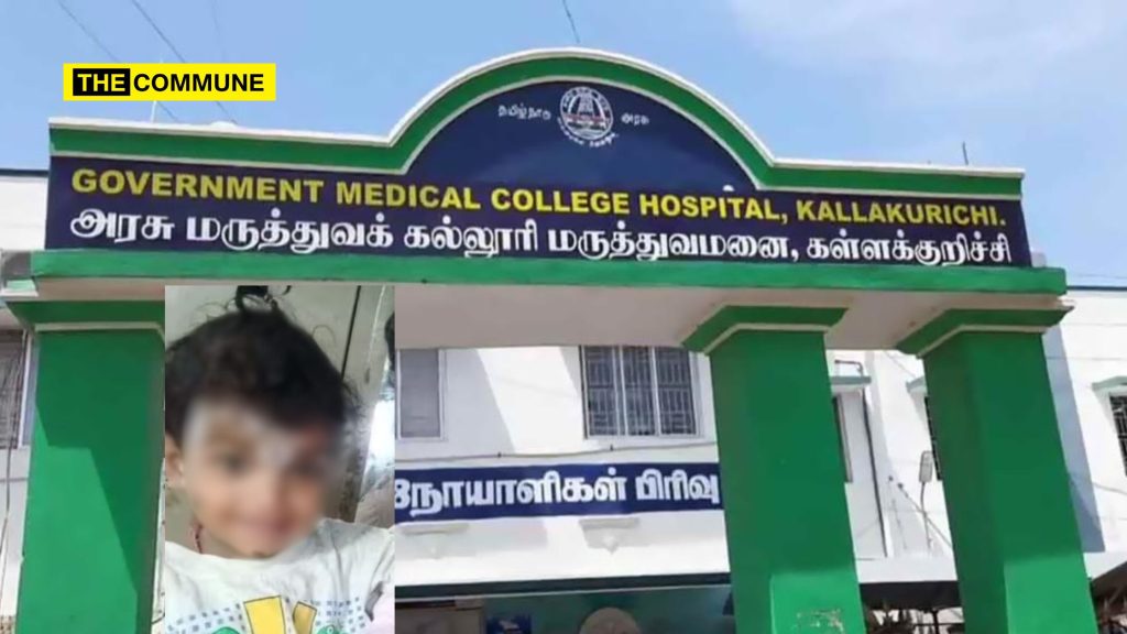kallakurichi medicine overdose ambulance