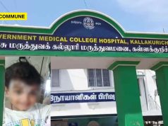 Dravidian Model Hospital: Infant Dies After Alleged Medicine Overdose, No Ambulance Support In Kallakurichi Govt Hospital kallakurichi medicine overdose ambulance