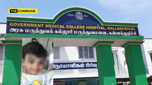 kallakurichi medicine overdose ambulance