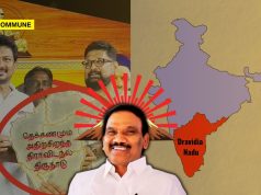 Joke Of The Century: DMK Is Known For National Integration, Says ‘2G’ Scam Accused Raja Whose Party Stoked Separatism, Spews Anti-Hindu Venom