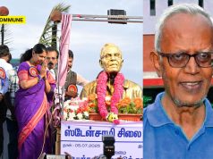 Maoist Becomes Martyr: DMK Along With Church Leaders Unveil Statue Of Terror-Accused Pastor Stan Swamy At His Birthplace