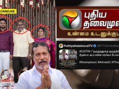 “I’ve Lost My Child, Please Report Accurate Information”: Rithanya’s Father Breaks Down As Dravidianist Media Puthiya Thalaimurai Misquotes Him, Deletes Post Later puthiya thalaimurai rithanya
