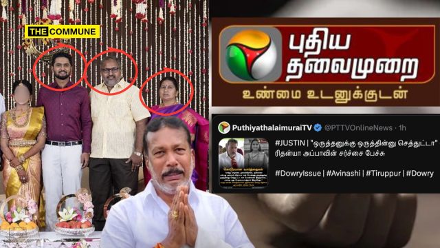 's Father Statements, Deletes Post Later puthiya thalaimurai rithanya