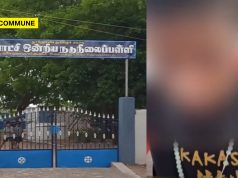 Physically-Challenged Scheduled Caste Student Allegedly Expelled After Caste-Based Harassment At Govt School In Sivaganga District