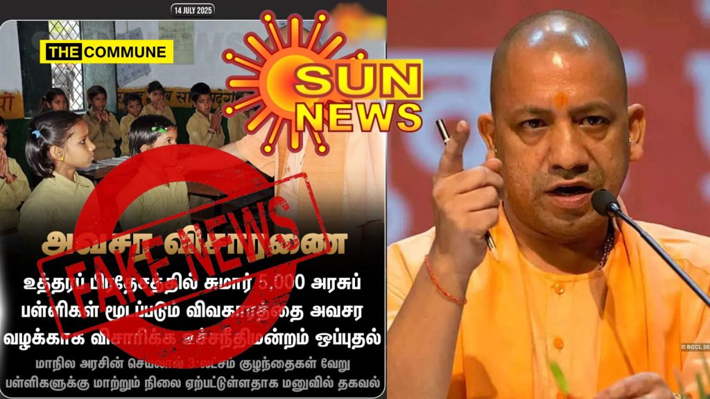 sun news