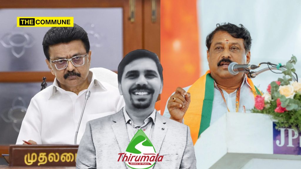 nainar nagenthiran thirumala milk