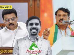 “Police Harassment Or Suicide?”, TN BJP Chief Nainar Nagenthiran Questions CM Stalin Over Suspicious Death Of Thirumala Milk Manager nainar nagenthiran thirumala milk