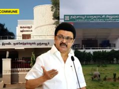15 Years, No Tax: DMK’s Kalaignar Arivalayam Owes ₹34.46 Lakh In Thanjavur dmk kalaignar arivalayam tax thanjavur