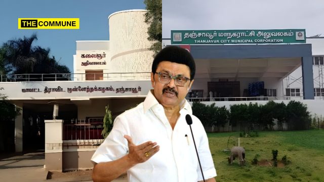 dmk kalaignar arivalayam tax thanjavur