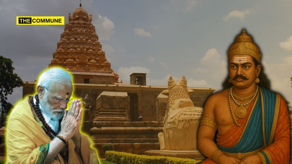 rajendra chola gangaikonda cholapuram
