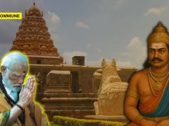 The Significance Of PM Modi Visiting Gangai Konda Cholapuram, The Capital Of Rajendra Chola The Conqueror rajendra chola gangaikonda cholapuram