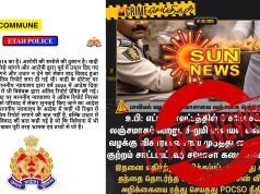 UP Police Calls Out Sun News For Fake ‘Samosa Bribe’ Story, Turns Out It Was A 2019 Dispute Involving A Samosa Vendor up police sun news