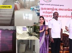 Dravidian Model: CM Stalin Virtually Inaugurates Unfinished Urban Health Center In Mayiladuthurai
