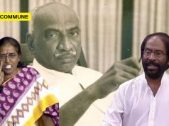 Congress MP Jothimani Hits Out At DMK MP Tiruchi Siva For Derogating Kamarajar congress mp jothimani tiruchi siva dmk kamarajar