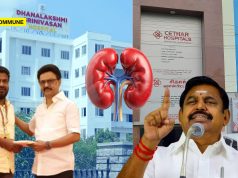 “Beware While Going To Hospitals, Your Body Parts Would Go Missing”: EPS Warns Public Amid Kidney Trafficking Scandal Linked To DMK MLA Hospital dmk kathiravan mla eps tn kidney trafficking scandal aiadmk dmk