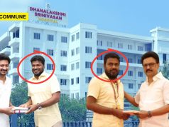 Namakkal Kidney Trafficking Scandal: DMK MLA-Linked Hospital, Dhanalakshmi Srinivasan Group, Under Investigation For Alleged Illegal Organ Trade