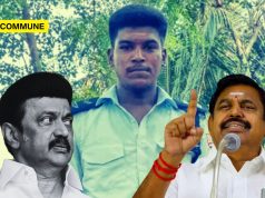 AIADMK Releases Video That Exposes How DMK Tried To Suppress The Custodial Death Of Ajithkumar eps aiadmk dmk ajithkumar custodial death case sivaganga thirubhuvanam stalin