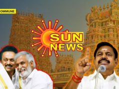 Dravidianist Mouthpiece Sun News Twists EPS’s Remarks About DMK Govt’s Use Of Temple Funds To Build Colleges In TN eps sun news hrce temple funds colleges aiadmk dmk
