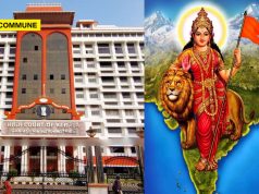 Kerala HC Upholds Suspension Of University Registrar Over Bharat Mata Portrait Row kerala high court bharat mata religious figure law and order