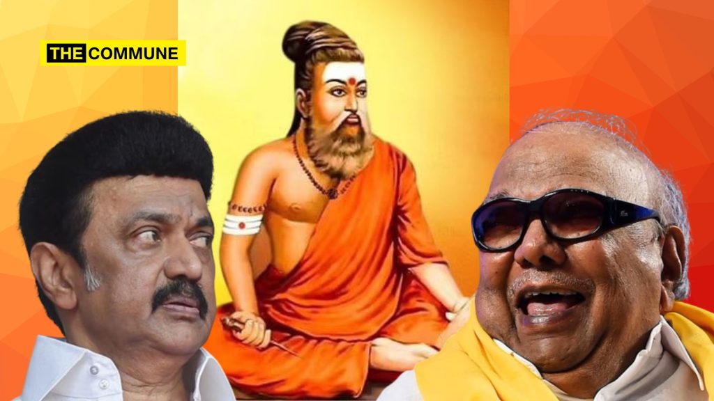 mk stalin karunanidhi thiruvalluvar thirukkural