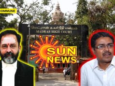 ‘Ridiculously False And Absurd’, Madras High Court Slams Sun News Over Misleading Coverage Of Vanchinathan Case Transfer sun news justice gr swaminathan vanchinathan case court fake news