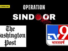 Washington Post Apologizes To TV9 Bharatvarsh For Publishing Misleading And False Claims About Operation Sindoor the washington post tv9 bharatvarsh apology operation sindoor