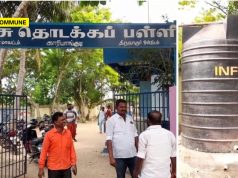 Dravidian Model School Horror In Thiruvarur: Feces Mixed In Drinking Water Tank, Kitchen Vandalized thiruvarur school drinking water tank faeces mixing tamil nadu dmk