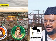 After Hindu Munnani’s Murugan Devotees Conference At Amma Thidal, Madurai, TN Muslim Munnetra Kazhagam To Hold Massive Conference At Same Venue tmmk mmk manithaneya makkal katchi jawahirullah amma thidal conference madurai hindu munnani murugan devotees conference