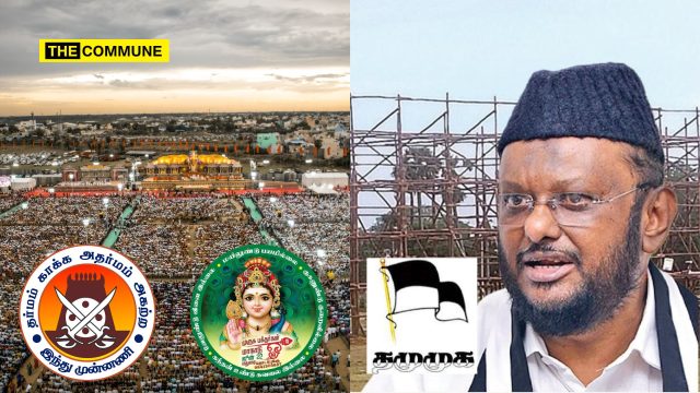 tmmk mmk manithaneya makkal katchi jawahirullah amma thidal conference madurai hindu munnani murugan devotees conference