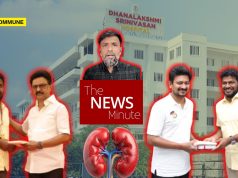 Tamil Nadu Kidney Trafficking Racket: DMK Functionary Key Accused, DMK MLA’s Hospital Involved But TNM Whitewashes The Facts To Blame Aadhaar, Modi And What Not! tnm the news minute shabbir ahmed kidney trafficking racket scandal scam dmk namakkal trichy